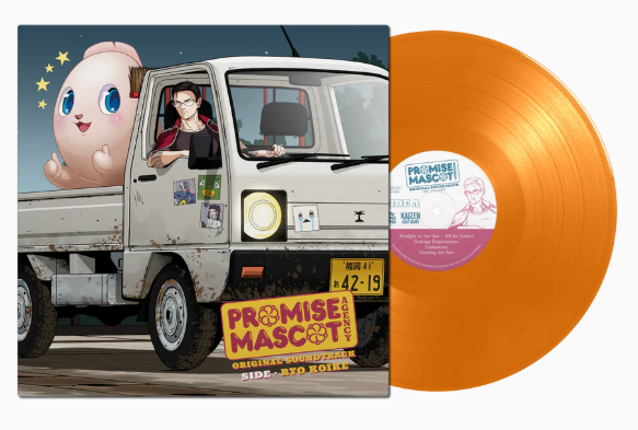 Promise Mascot Agency: Side • Ryo Koike (Original Game Soundtrack) (LP Opaque Orange) (Vinyl)