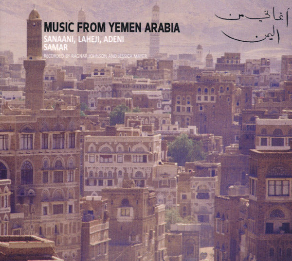 Music From Yemen Arabia: Sanaani, Laheji, Adeni And Samar (CD)