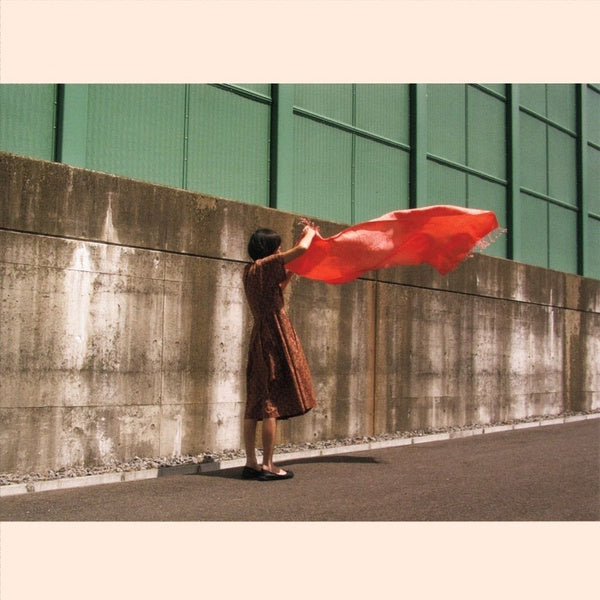 Tangerine (Vinyl)