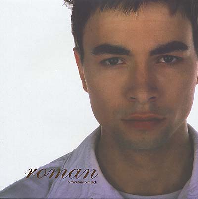 5 Minutes To Match (Vinyl)