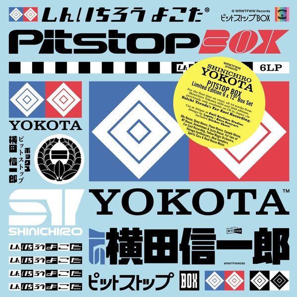 Pitstop Box (Vinyl)