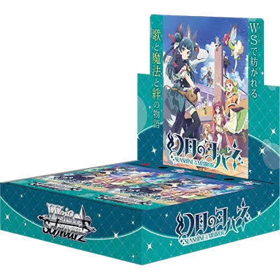 Weiss Schwarz: Genjitsu no Yohane -SUNSHINE in the MIRROR- Japanese Booster Box - Golden Apple Comics