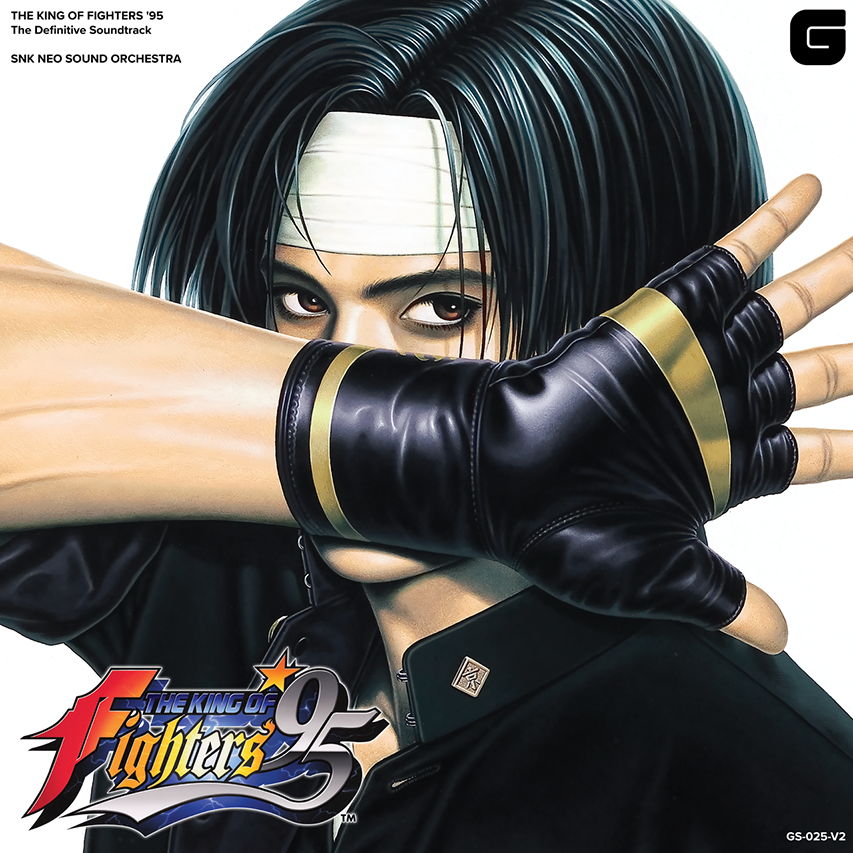The King Of Fighters '95 - The Definitive Soundtrack (Vinyl)