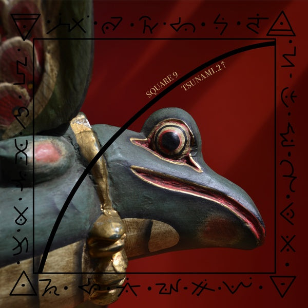 Tsunami .2 (Vinyl)
