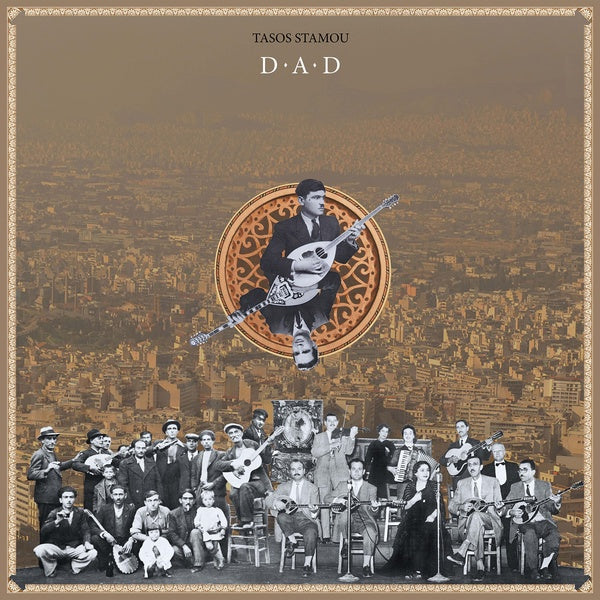 D-A-D (Vinyl)