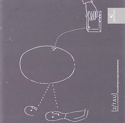 somethingmovinginsideplasticbox (CD)