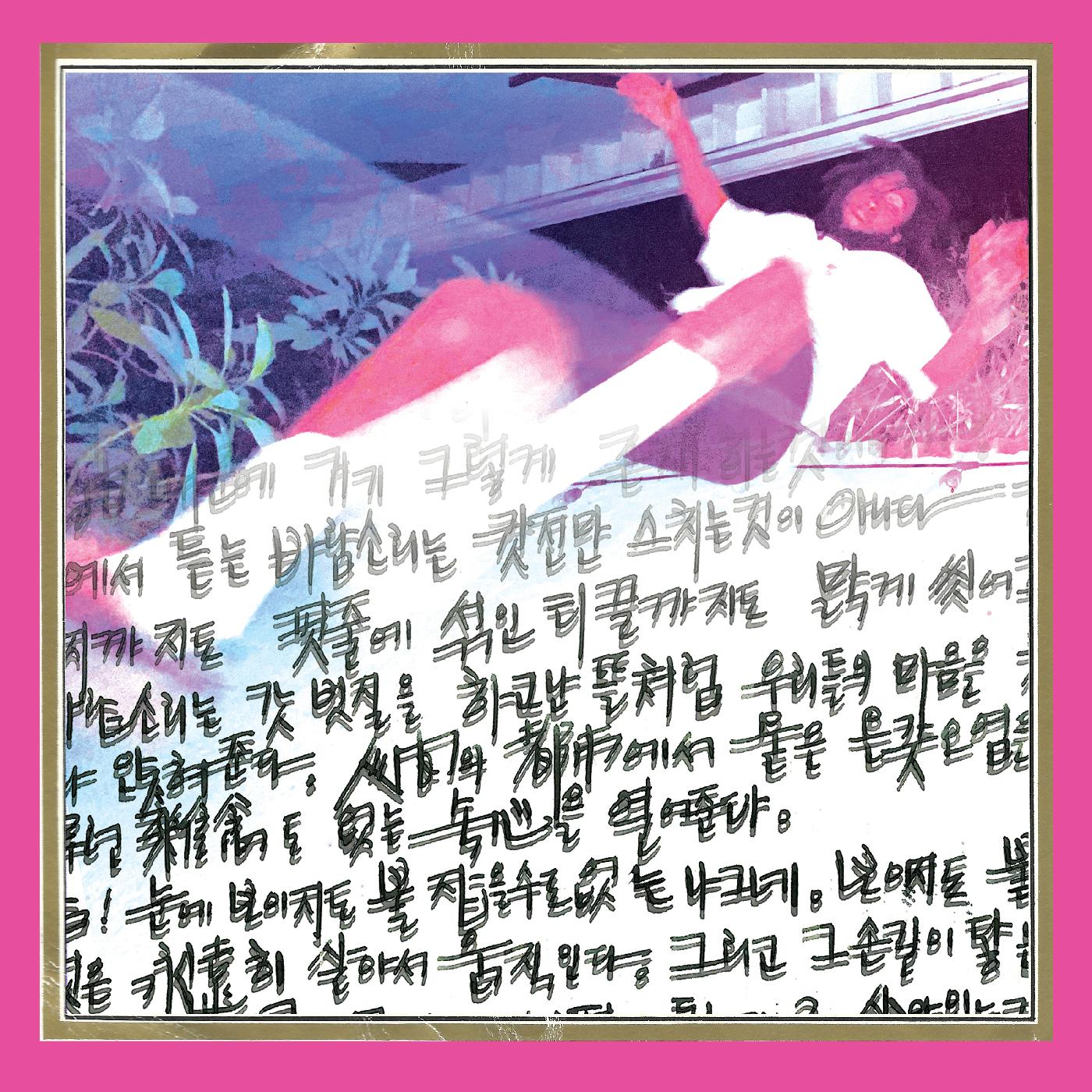 ISTHISFORREAL? (Vinyl)
