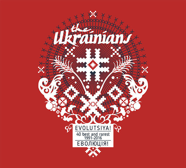 Evolutsiya: 40 Best And Rarest 1991-2016 (CD)