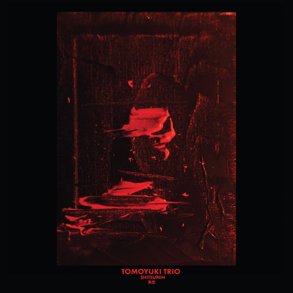 Shitsuren (Vinyl)