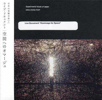 Experimental Music of Japan: Live Document 'Hommage...' (CD)