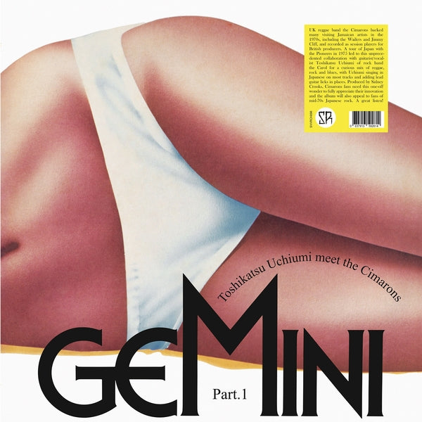 Gemini Part 1 (Vinyl)