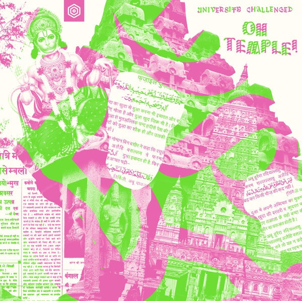 Oh Temple! (Vinyl)