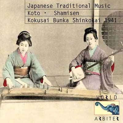 Japanese Traditional Music: Koto - Shamisen (CD)