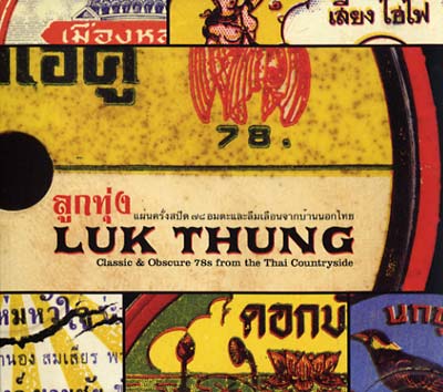 Luk Thung: Classic & Obscure 78s from the Thai Countryside (CD)