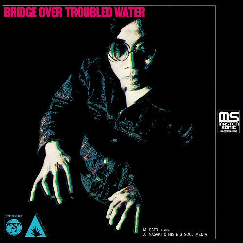 Bridge Tomorrow (Vinyl)