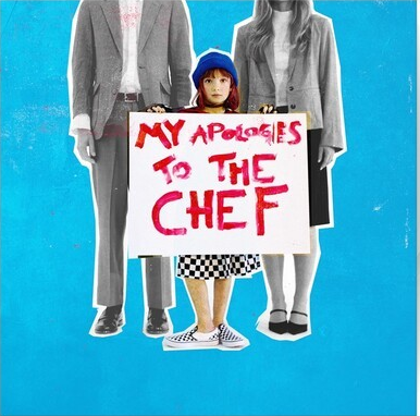 My Apologies To The Chef (White Colored Vinyl) (Vinyl)