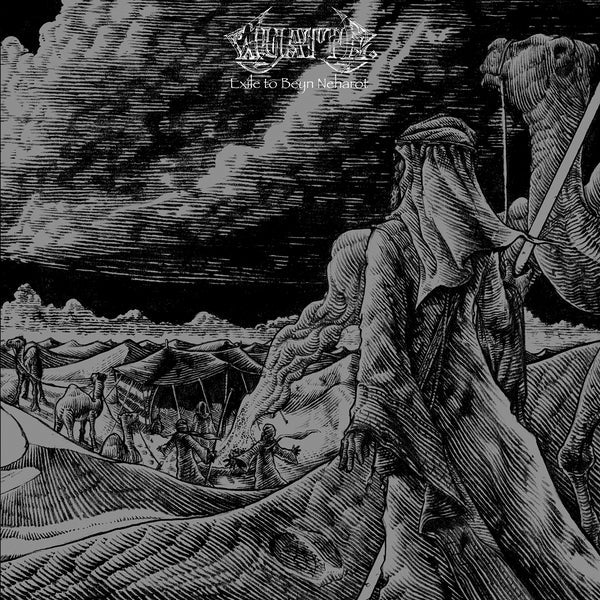 Exile To Beyn Neharot (Vinyl)