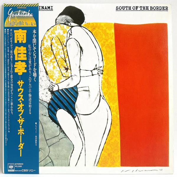 South Of The Border (Vinyl)