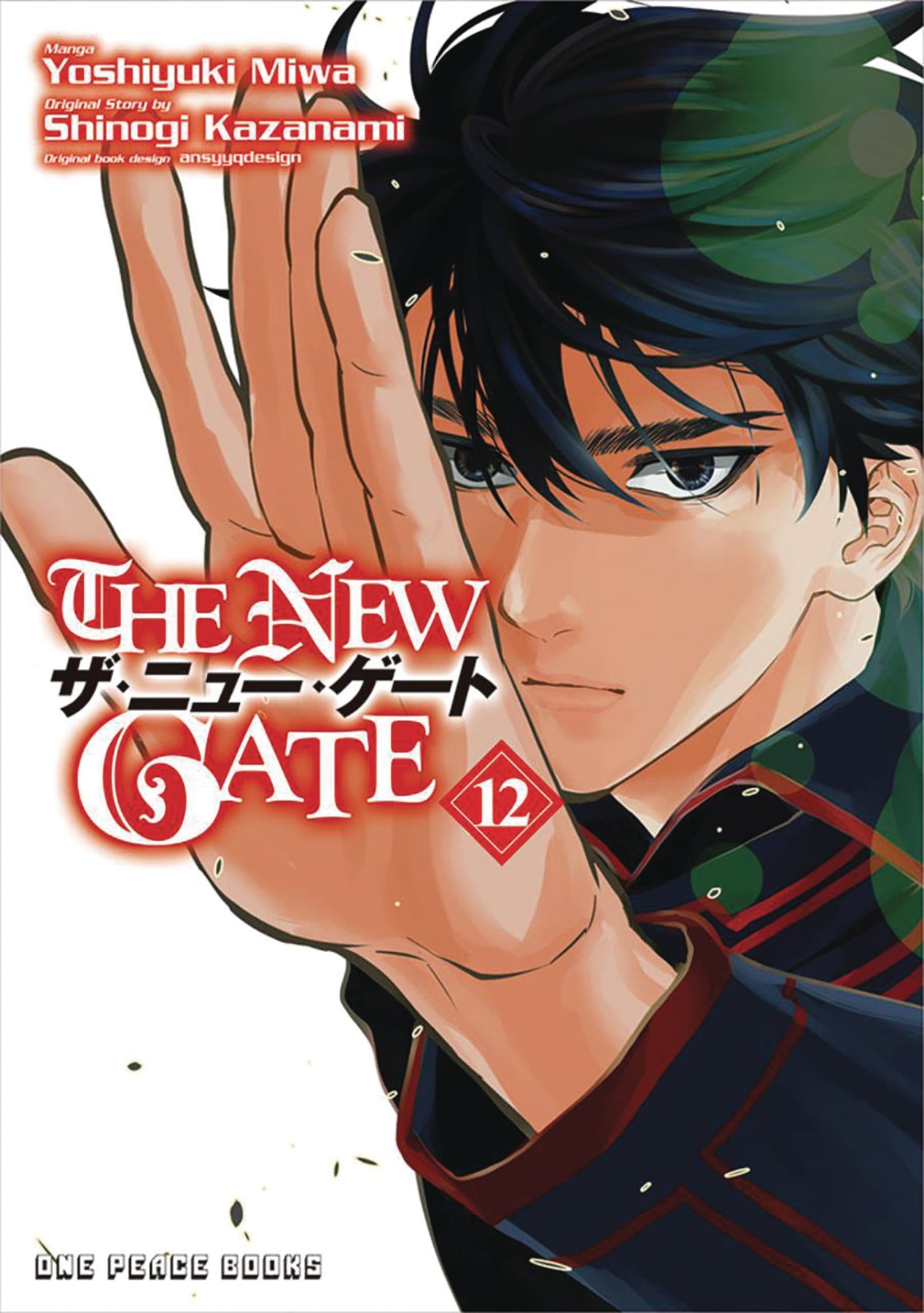 The New Gate Volume 1 by Yoshiyuki Miwa, Shinogi Kazanami