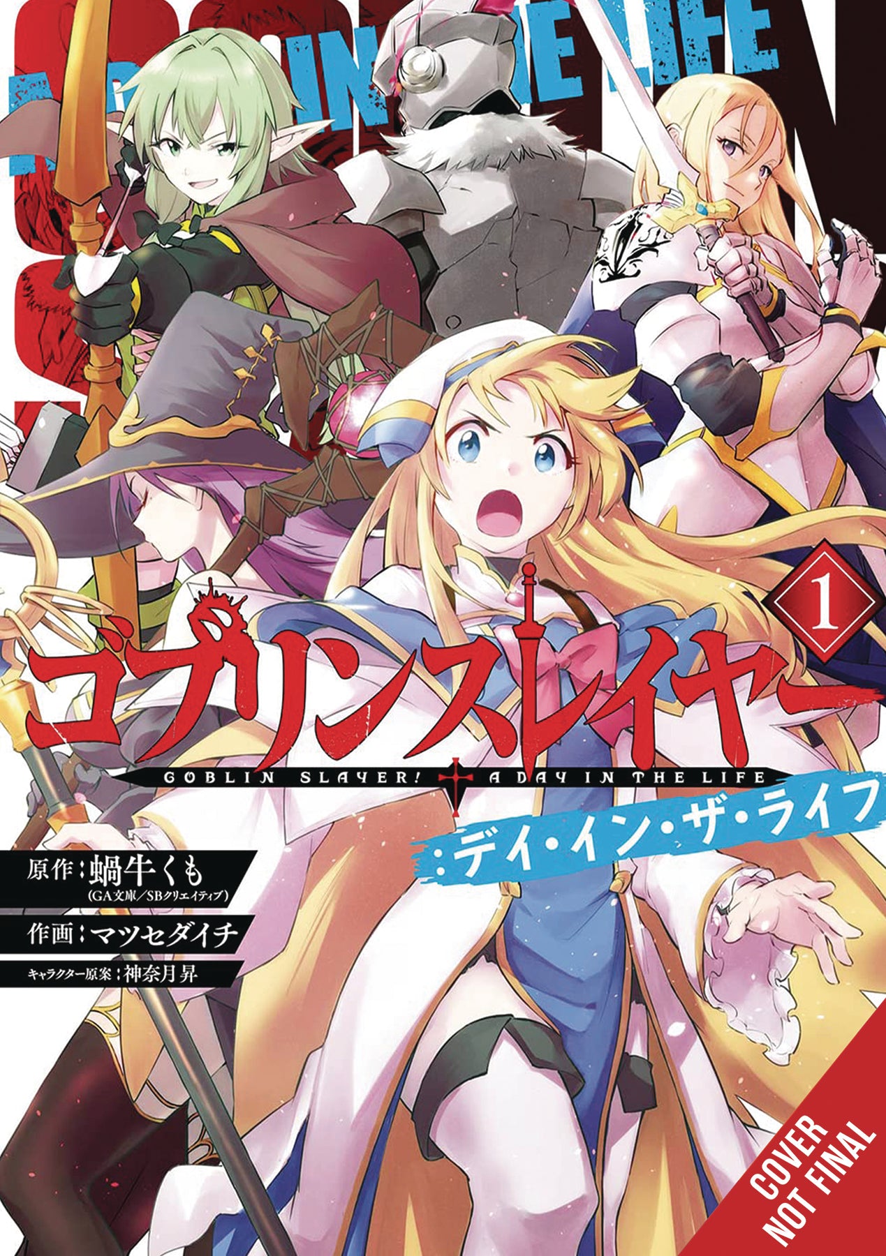 GOBLIN SLAYER DAY IN LIFE GN VOL 01 (05/22/2024) YEN PRESS – Golden Apple  Comics