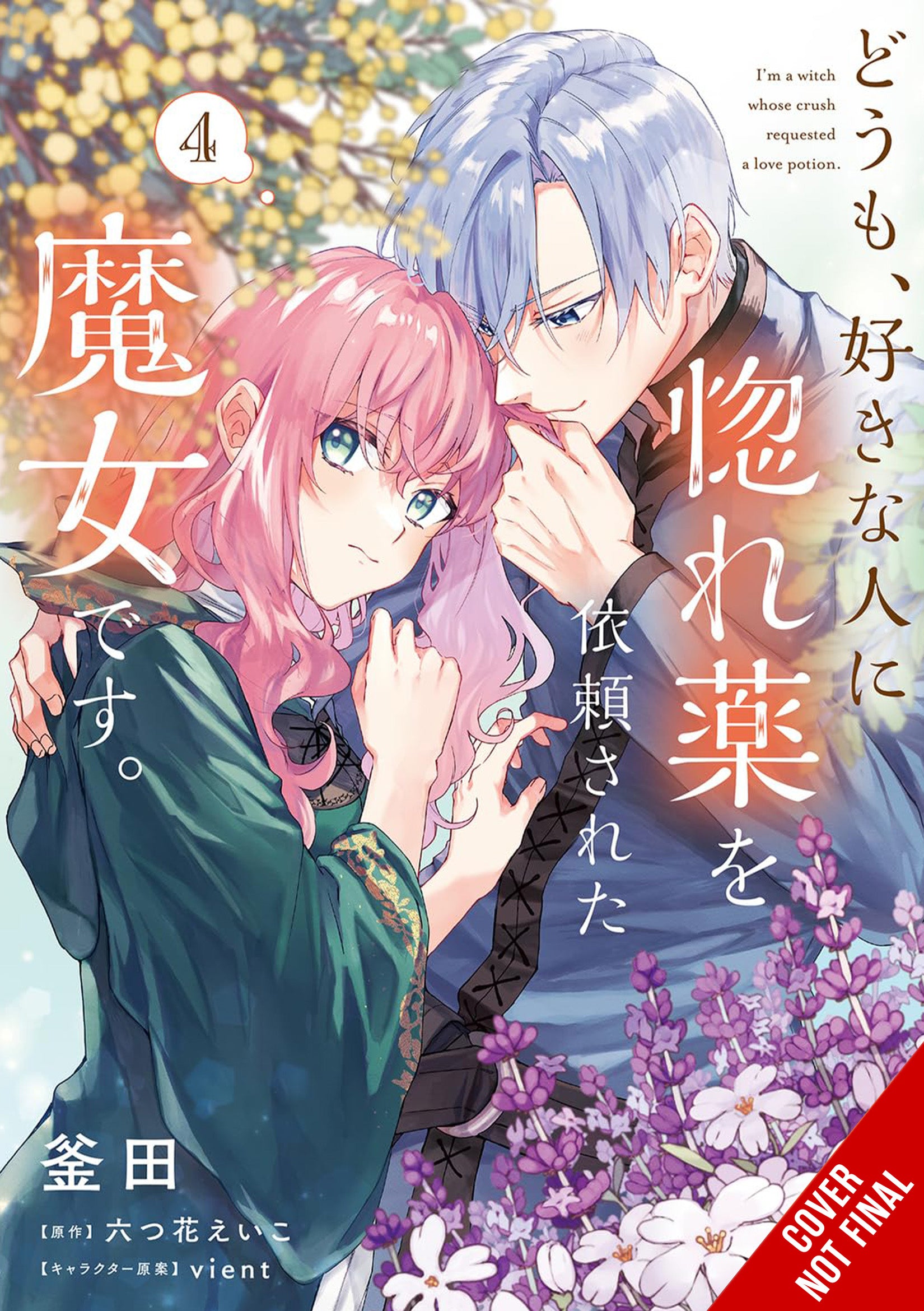 IM A WITCH MY CRUSH WANTS LOVE POTION GN VOL 04 (06/19/2024) YEN PRESS –  Golden Apple Comics