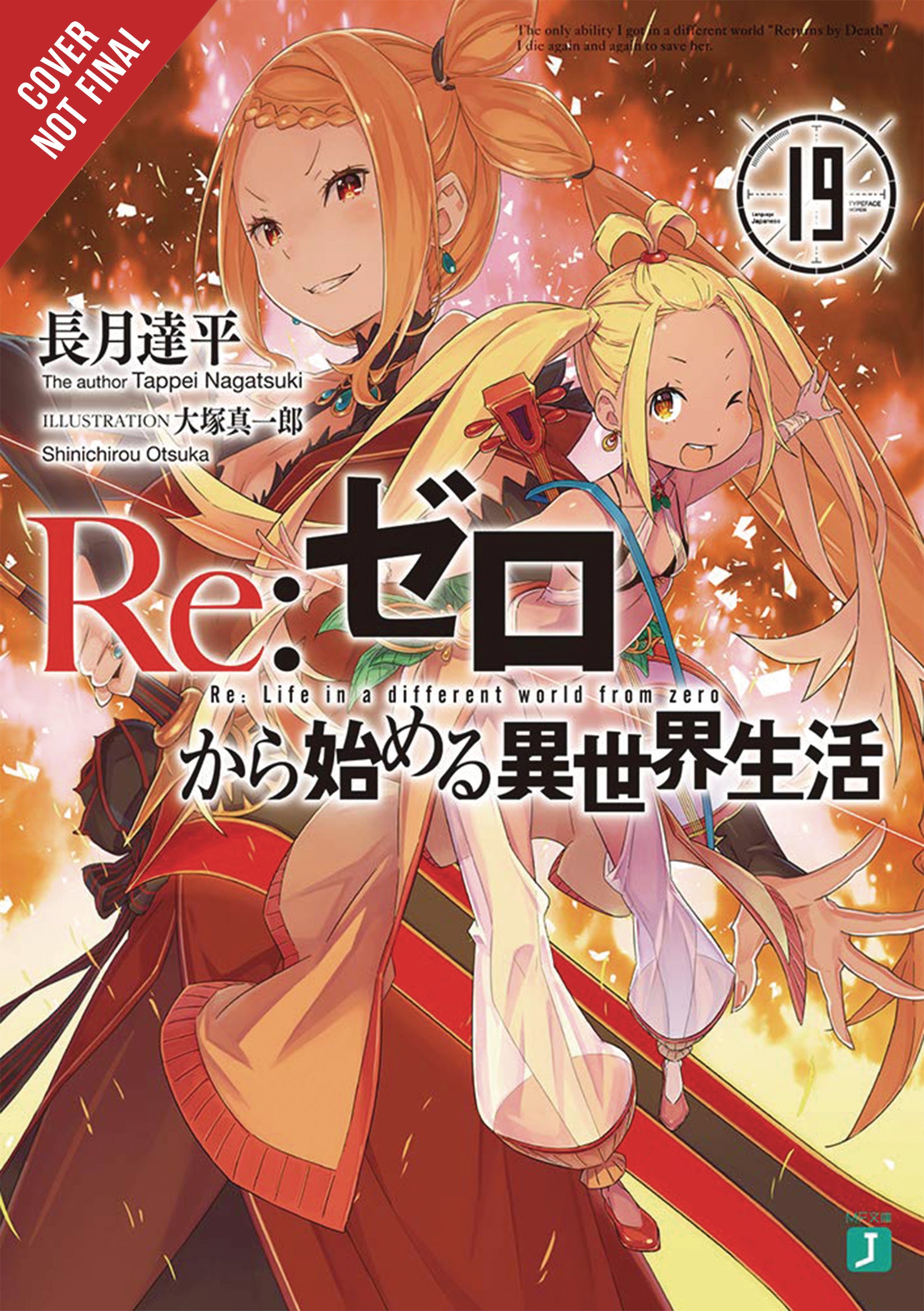Re Zero Sliaw Light Novel Sc Vol (C: (06/22/2022) Yen – Golden Apple Comics