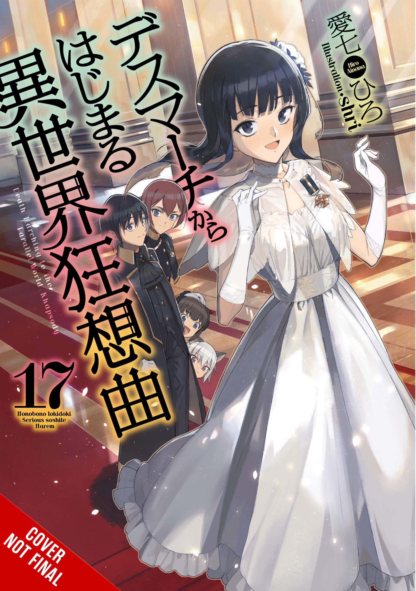 Death March to the Parallel World Rhapsody Novel Volume 1