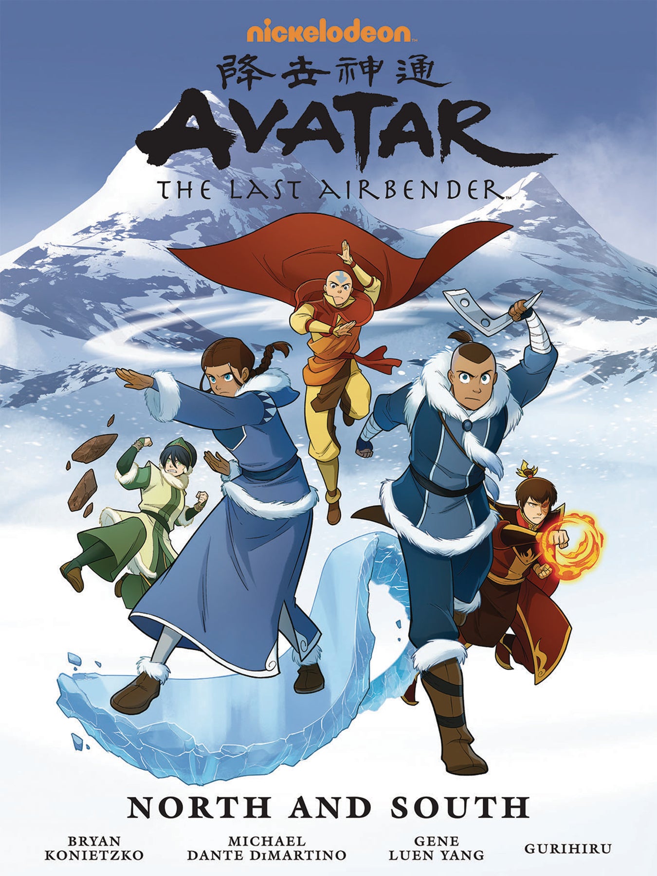 Nickelodeon Avatar On Demand The Last Airbender 2021 2021 Topps On