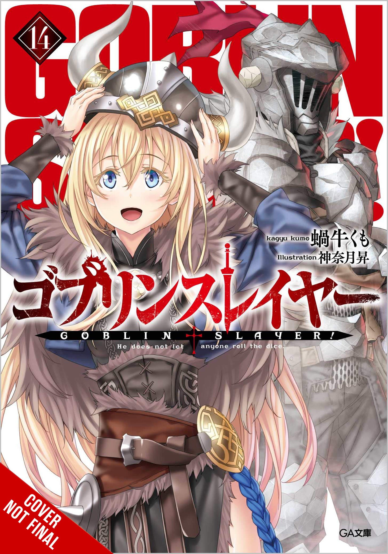 Goblin Slayer, Vol. 1 (Goblin Slayer Manga, #1) by Kumo Kagyu