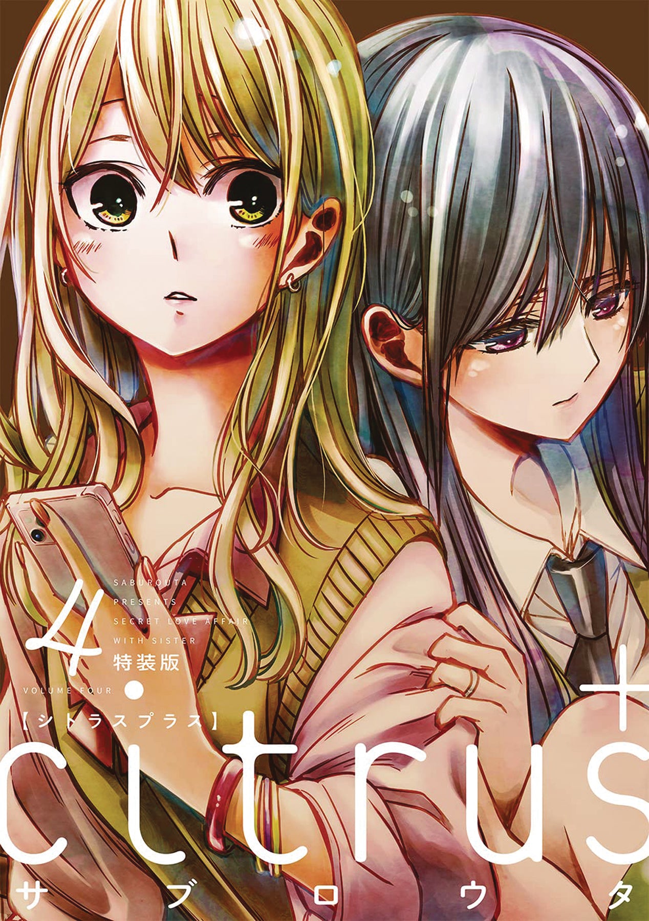 CITRUS PLUS GN VOL 04 (MR) (C: 0-1-0) (11/23/2022) – Golden Apple Comics