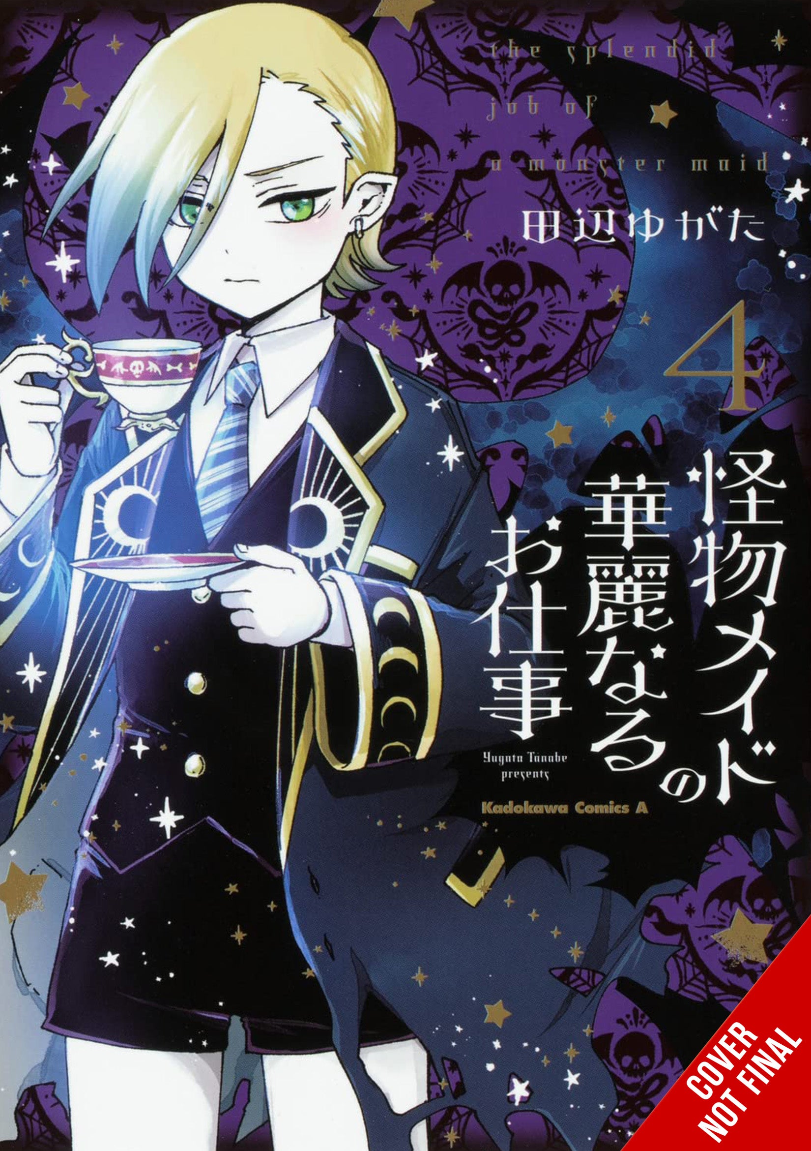 monsters 2022 manga SPLENDID WORK OF MONSTER MAID GN VOL 04 (C: 0-1-2) (11/23/2022)