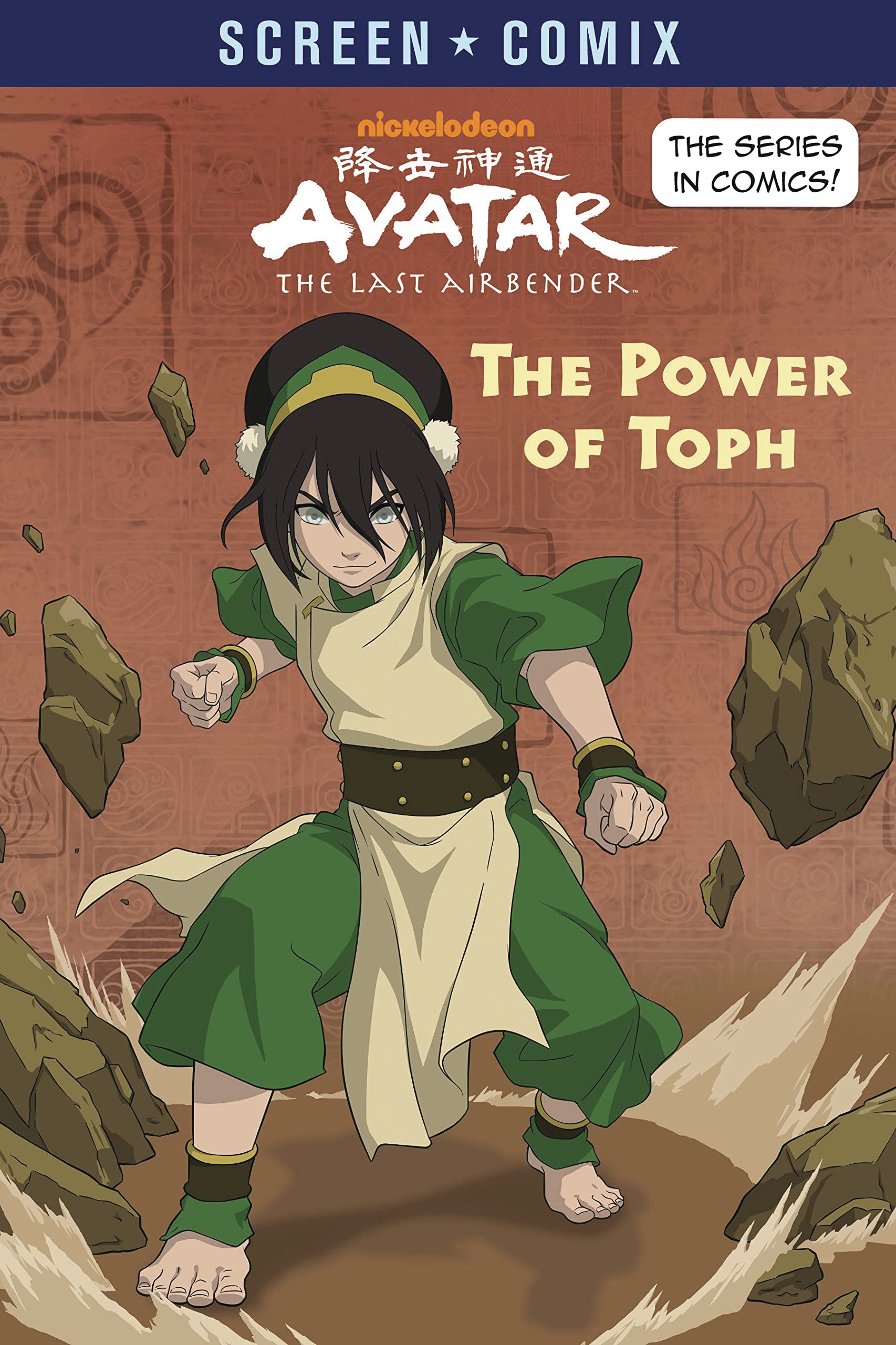 Avatar Last Airbender Screen Comix Tp Power Of Toph (C: 0-1- (01/04/2023)  Random House