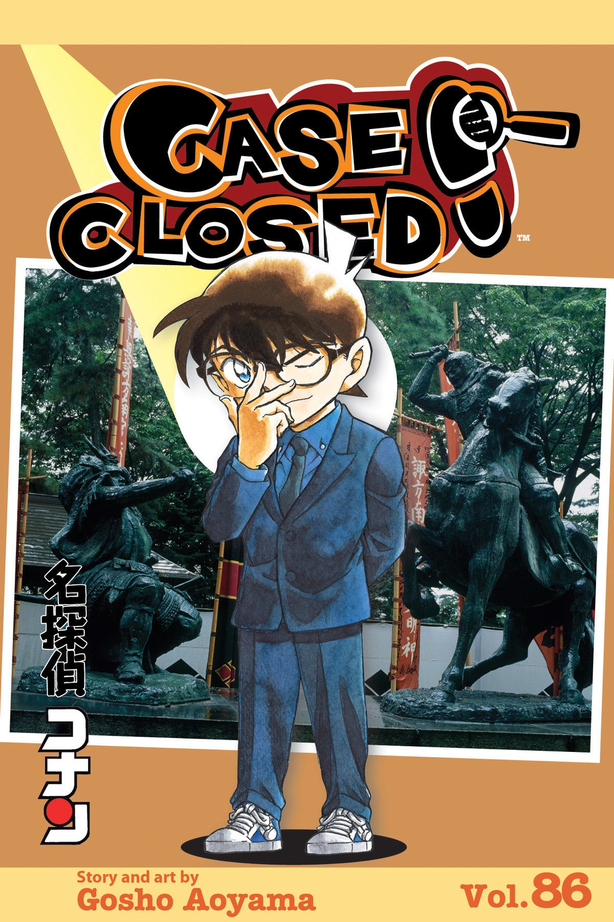 CASE CLOSED GN VOL 86 (C: 0-1-2) (04/12/2023) VIZ MEDIA LLC