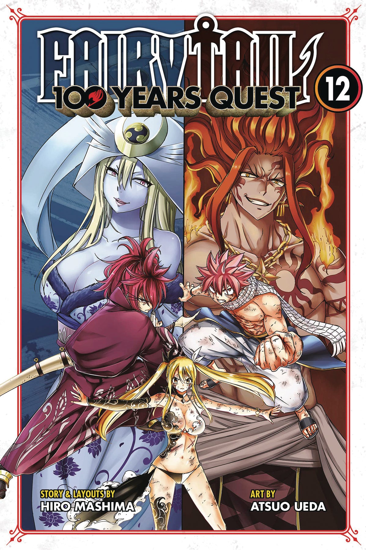 FAIRY TAIL: 100 Years Quest 13 (Paperback)