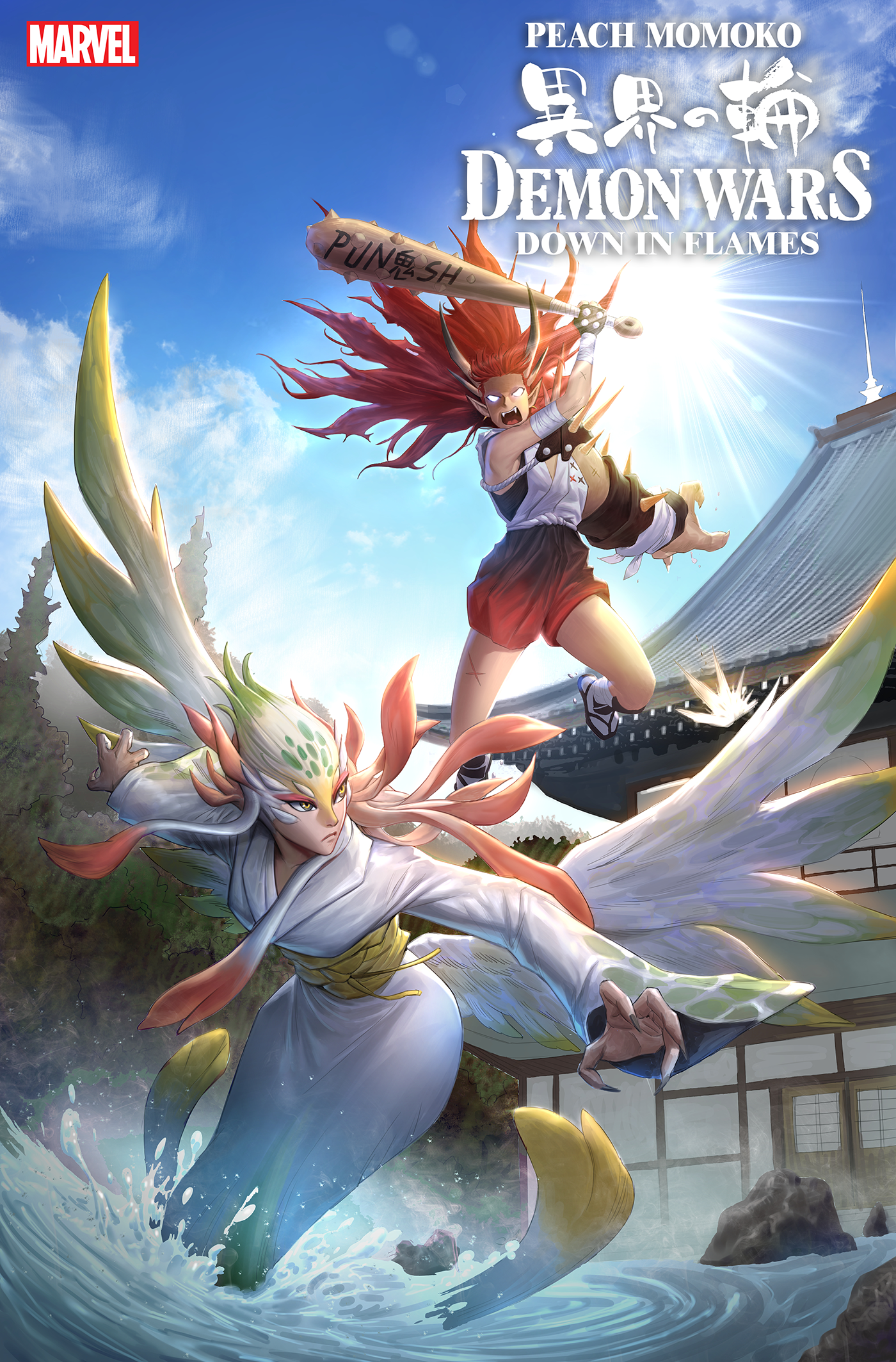 Demon Wars Down In Flames #1 E 1:25 Crees Lee Variant (02/01/2023) Marvel