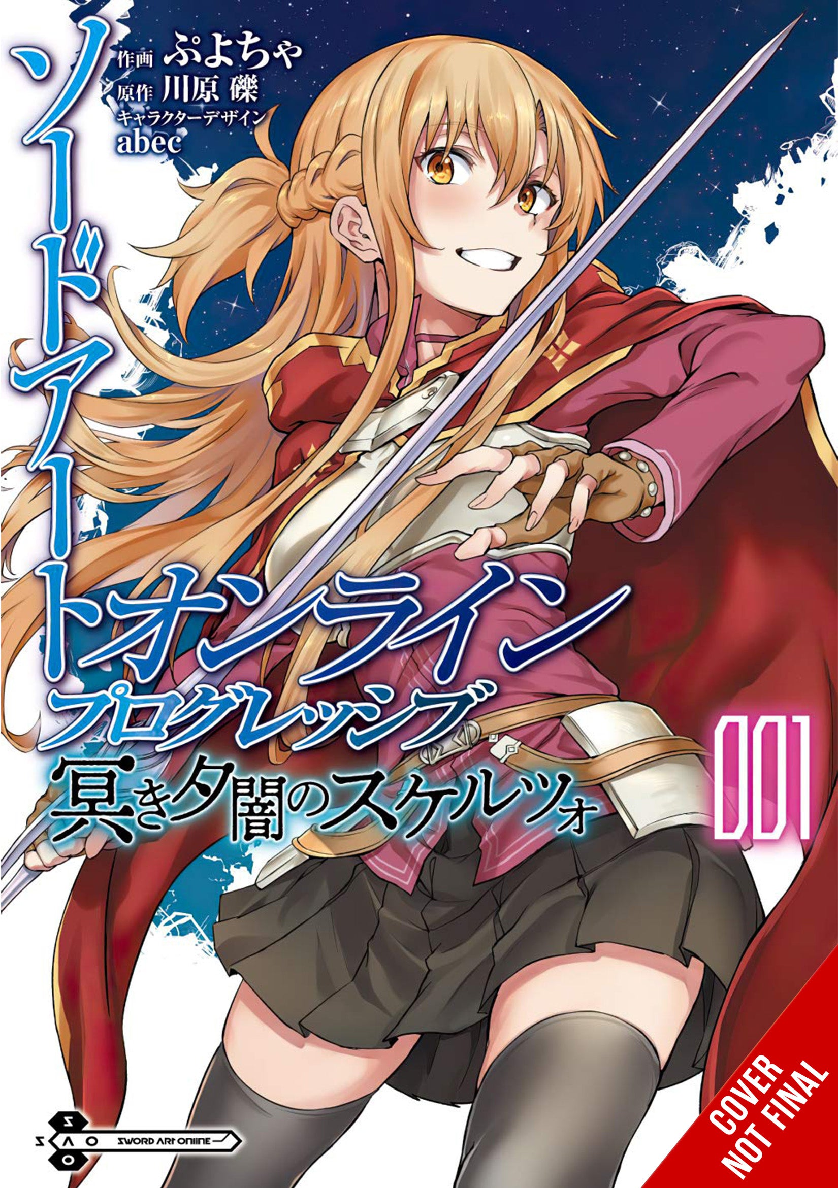 Sword Art Online: Aincrad LIGHT NOVELS 1-2 TP