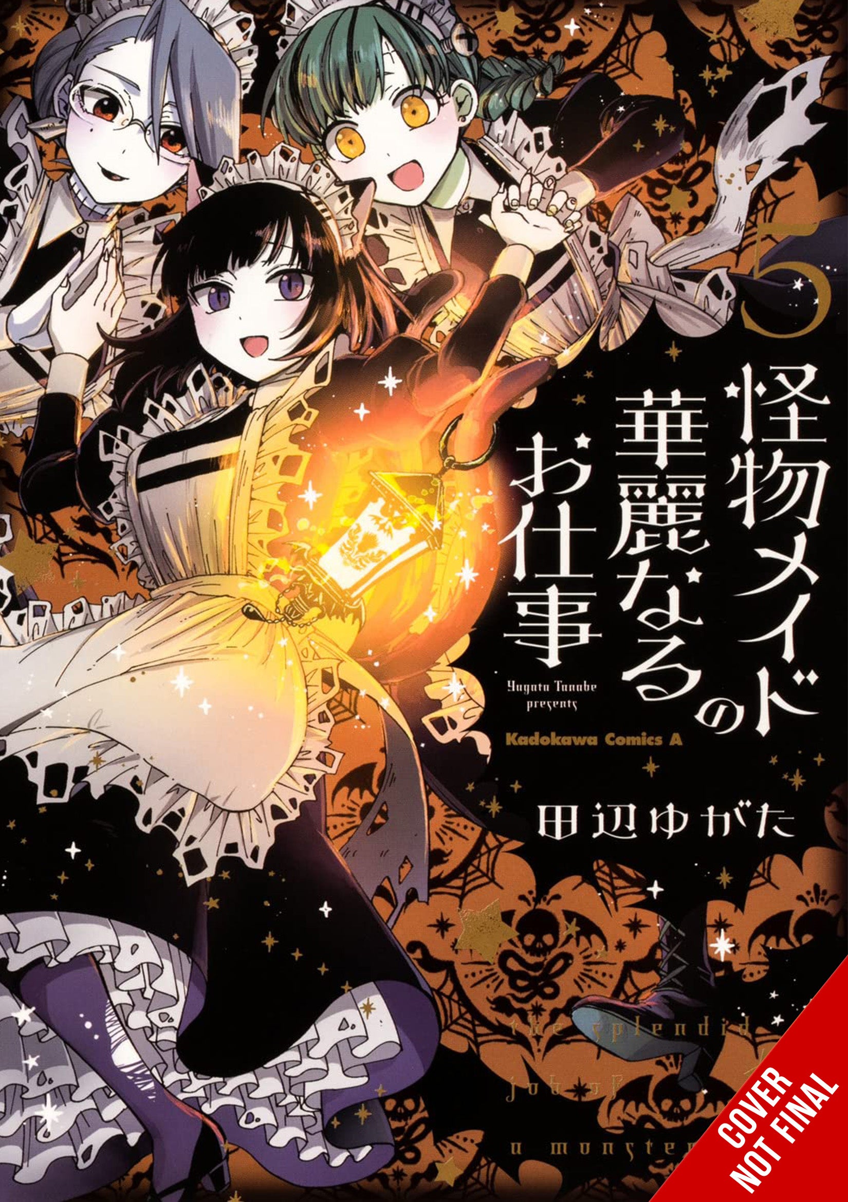 SPLENDID WORK OF MONSTER MAID GN VOL 05 (MR) (C: 0-1-2) (06/21/2023) Y –  Golden Apple Comics