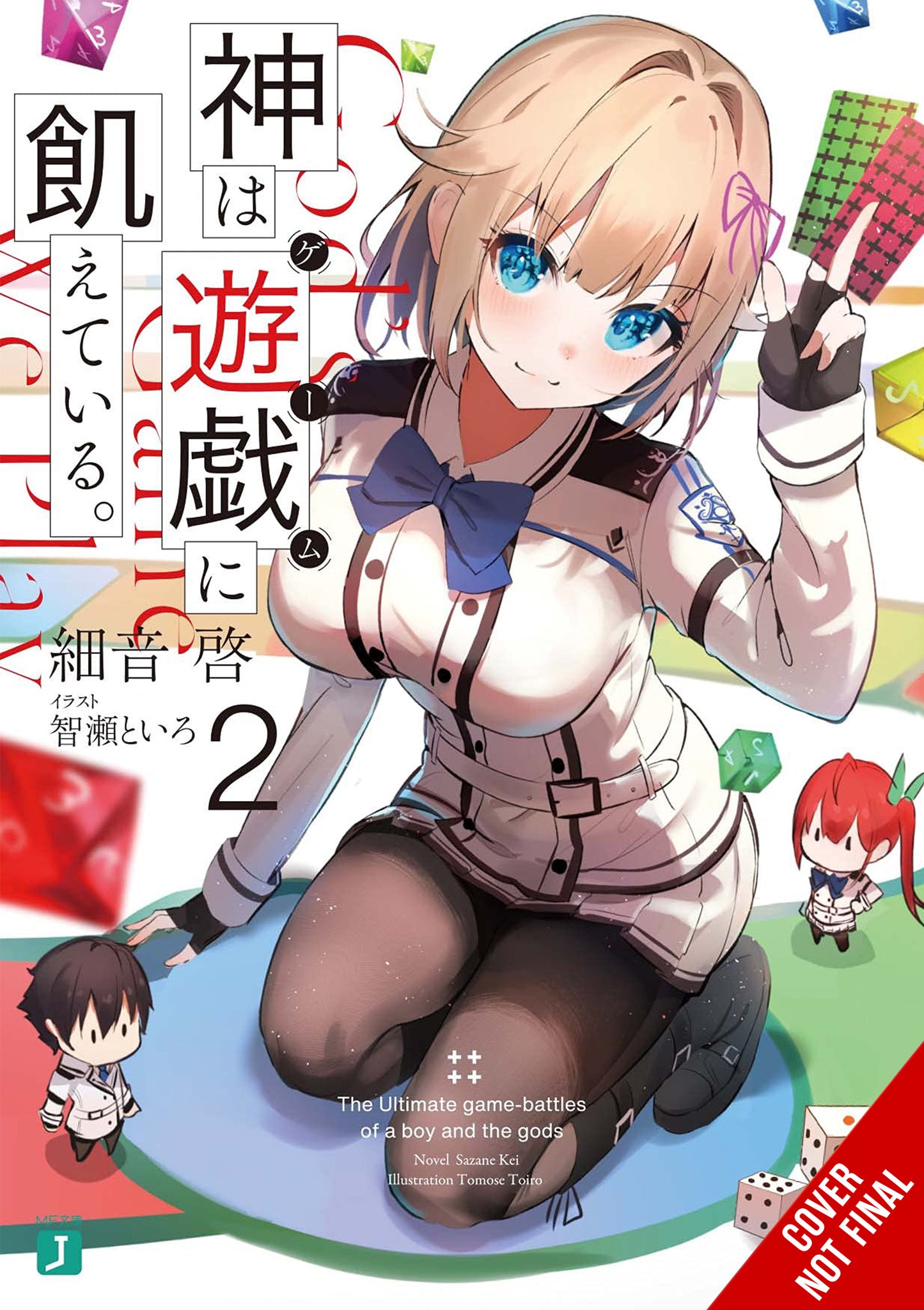 Image Not Found