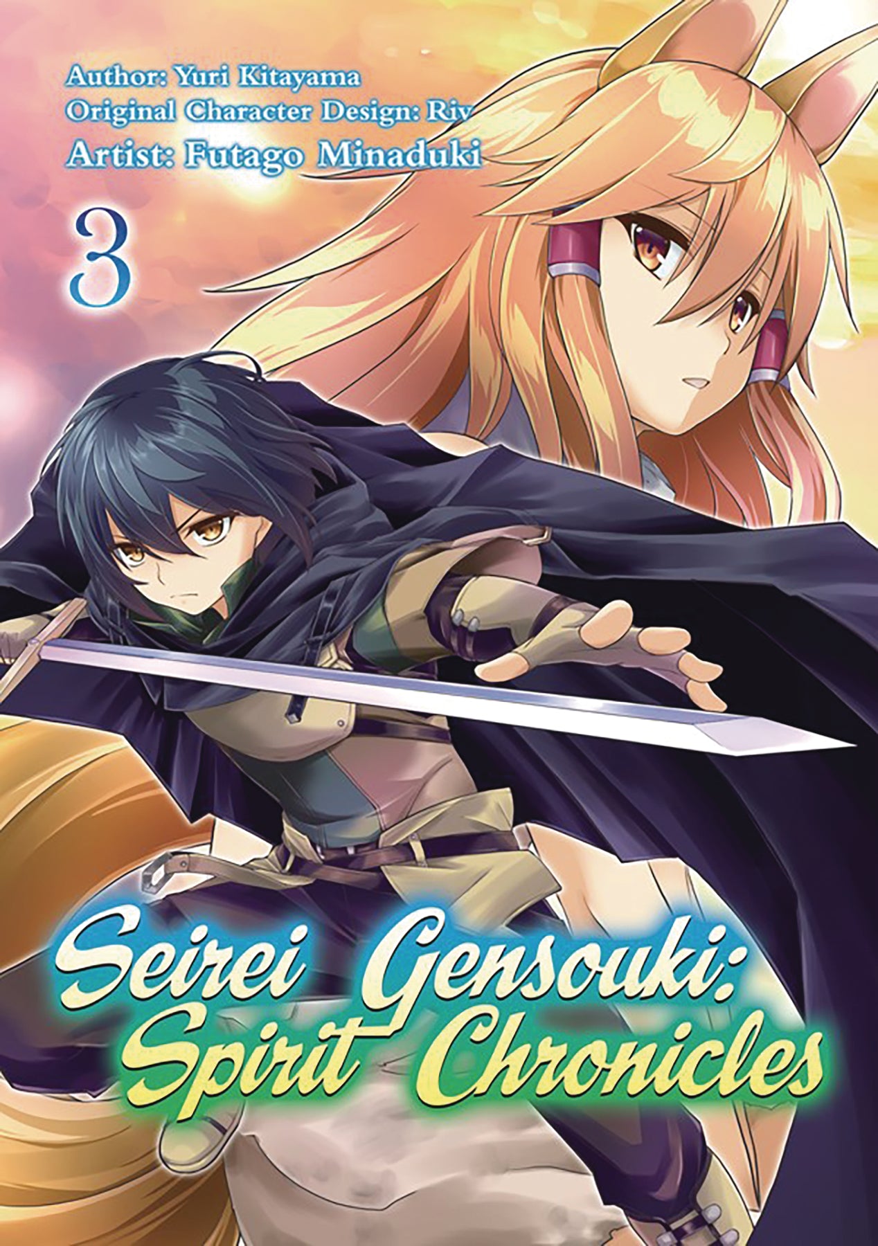 Seirei Gensouki: Spirit Chronicles Novel Omnibus Volume 4