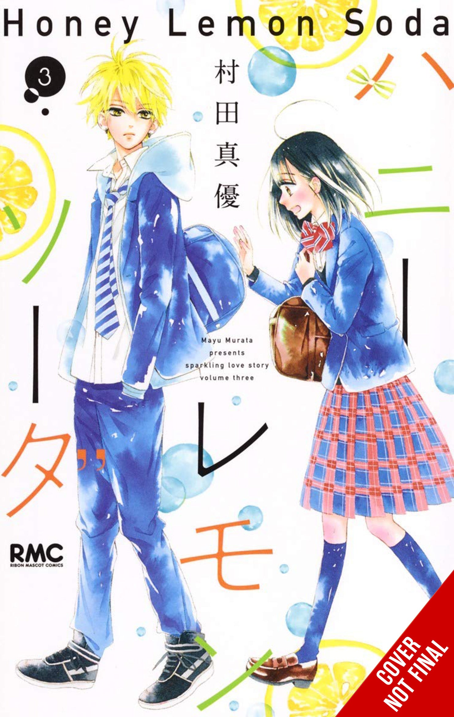 HONEY LEMON SODA GN VOL 03 (C: 0-1-2) (08/23/2023) YEN PRESS