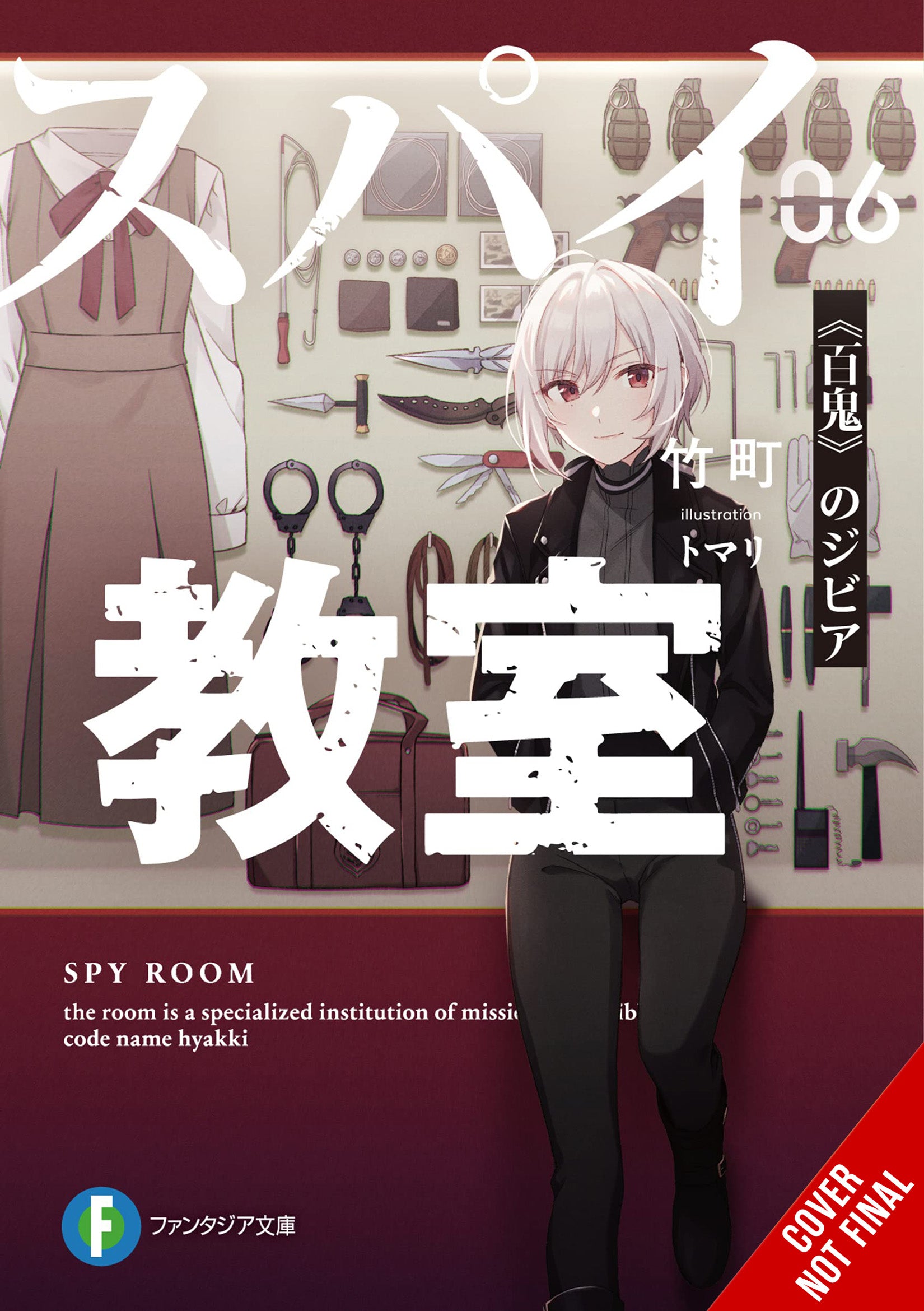 Faixa 01 - Anime X Novel