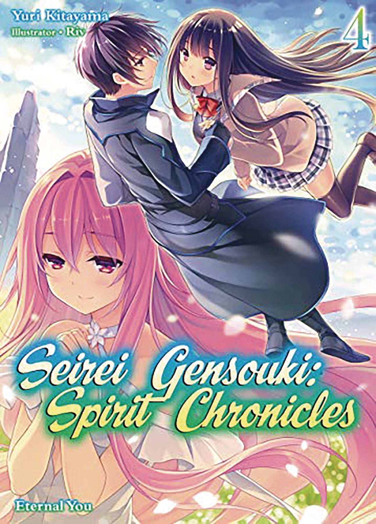 Seirei Gensouki: Spirit Chronicles #1 - Volume 1 (Issue)