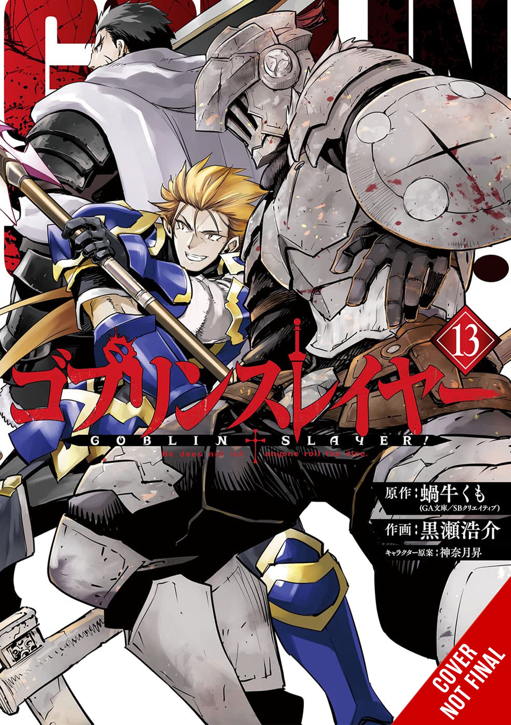 Goblin Slayer, Vol. 11 (manga) (Goblin Slayer (manga), 11)