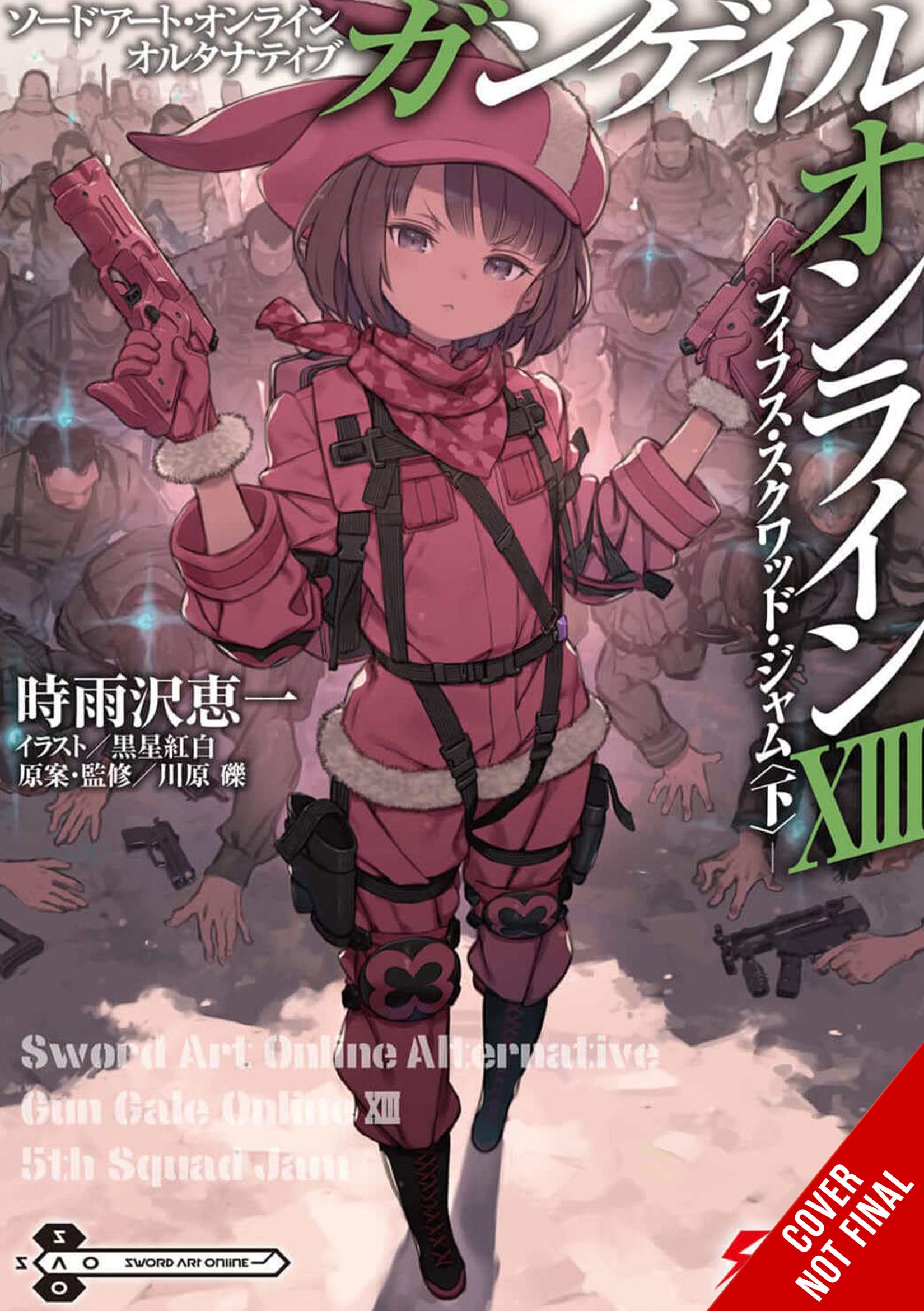 Sword Art Online  Light Novel 