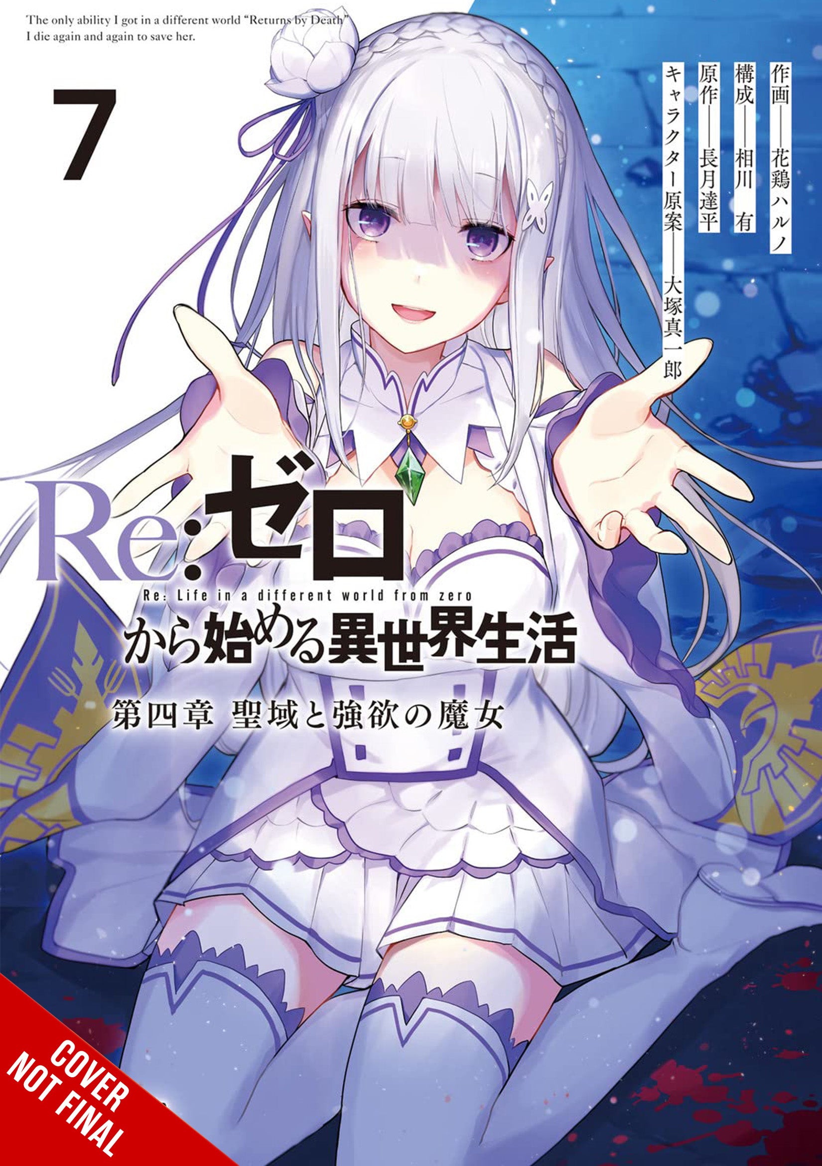  Re:ZERO, Vol. 1 - manga: -Starting Life in Another