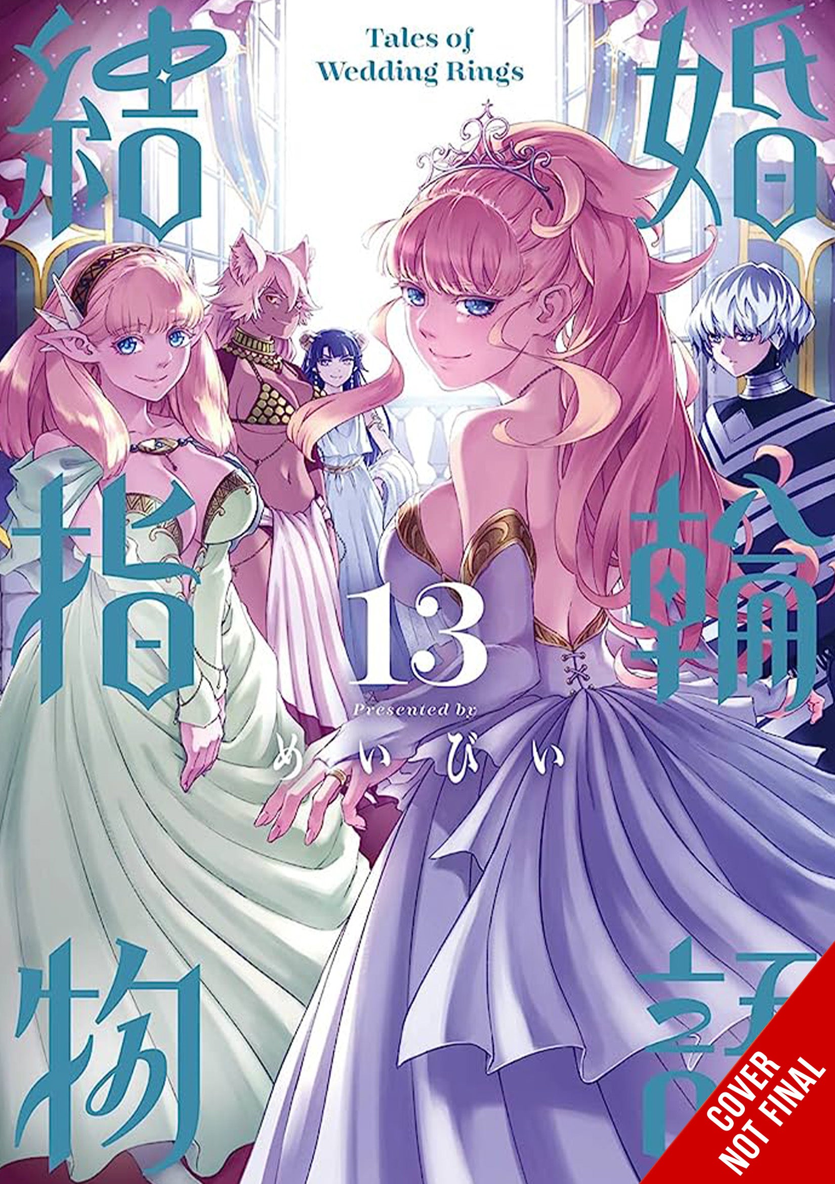 TALES OF WEDDING RINGS GN VOL 13 (MR) (C: 0-1-2) (12/13/2023) YEN PRES
