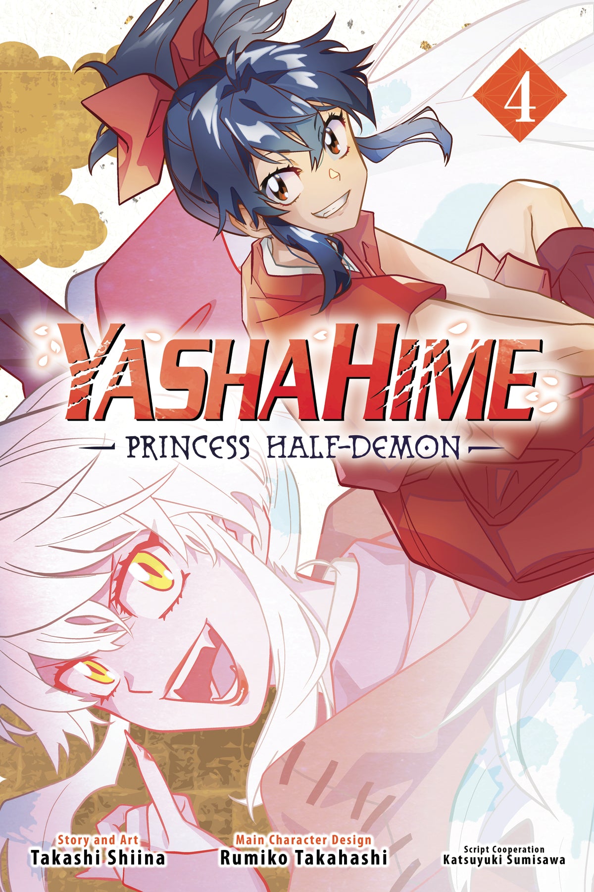 YASHAHIME PRINCESS HALF DEMON GN VOL 04 (C: 0-1-2) (12/13/2023) VIZ LL –  Golden Apple Comics