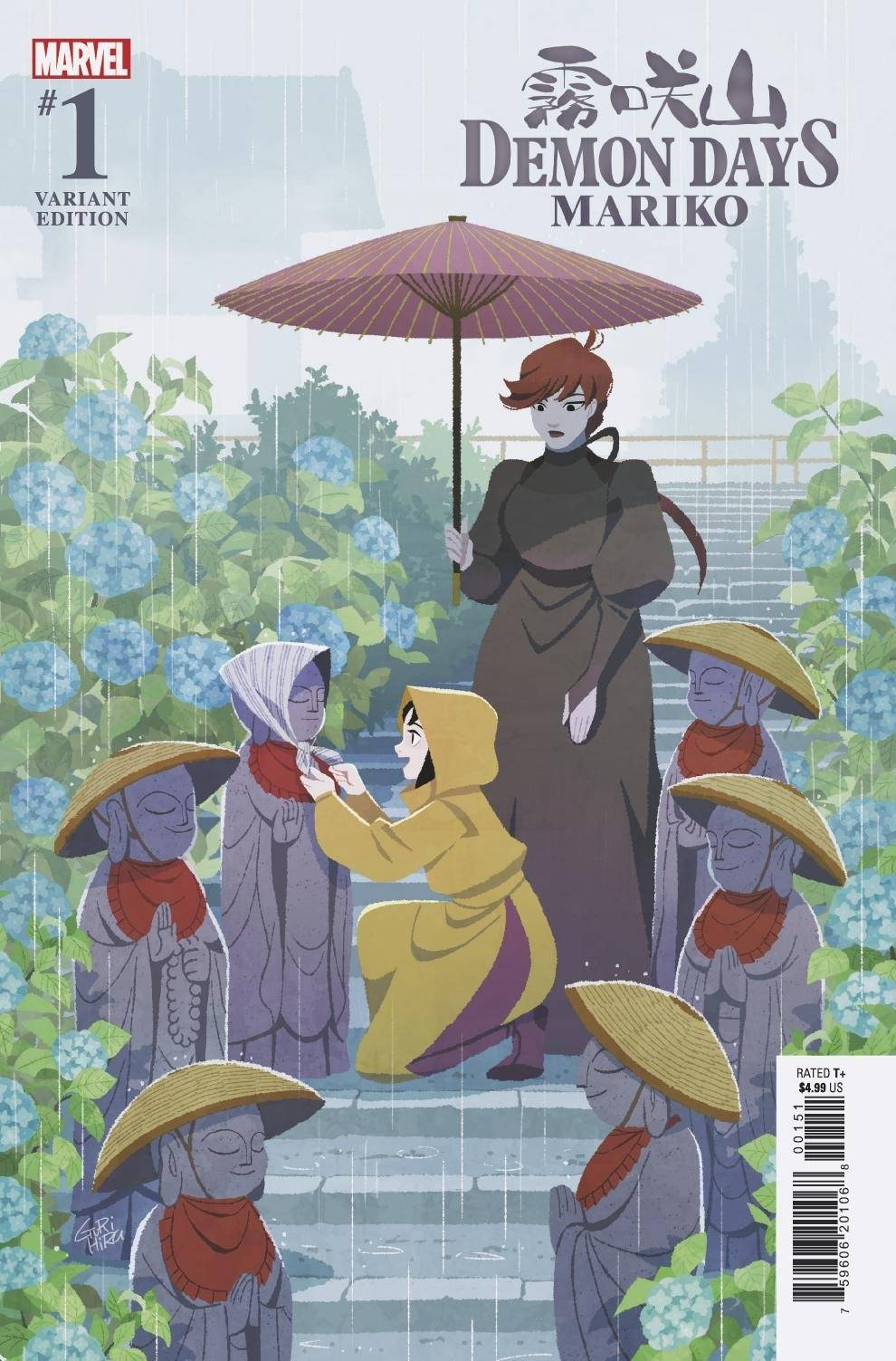 Demon Days Mariko #1 B Gurihiru Variant (06/16/2021) Marvel