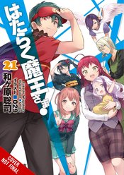 DEVIL IS PART TIMER GN VOL 21 YEN OH 2022