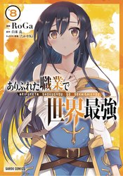 ARIFURETA COMMONPLACE TO STRONGEST GN VOL 08 SEVEN SEAS 2022 - Golden Apple Comics